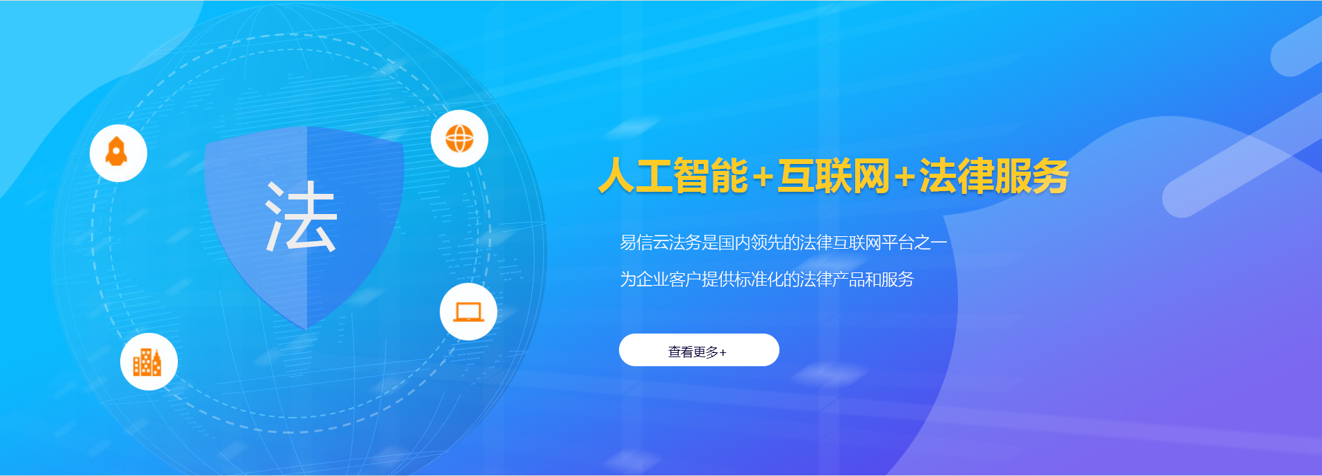 景泰律师在线咨询